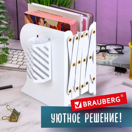 Подставка для книг Brauberg
