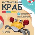 Игрушка MagicStyle