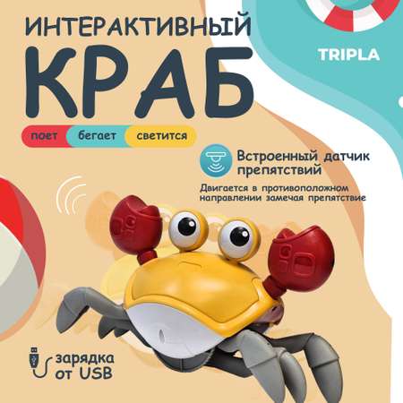 Игрушка MagicStyle
