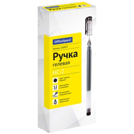 Ручка гелевая Спейс 12 шт.