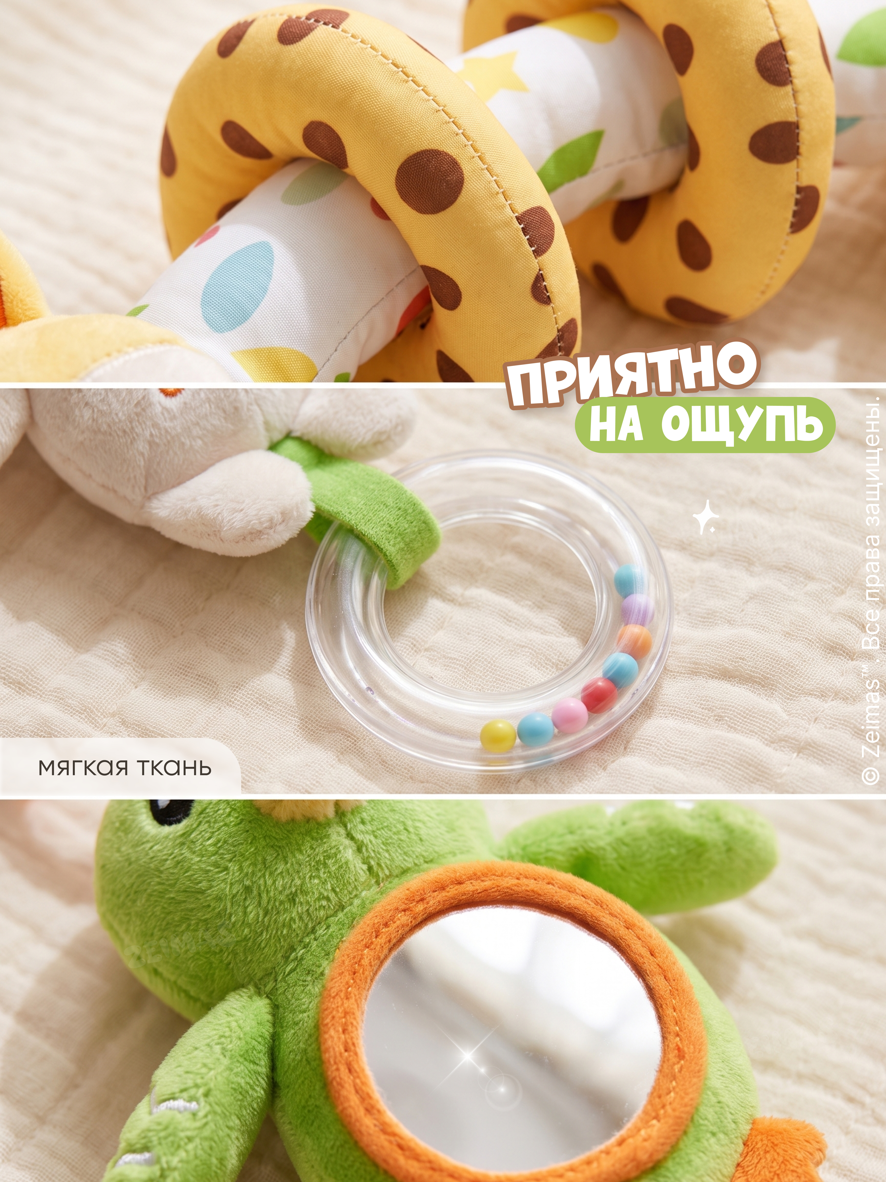 Игрушка Zeimas дуга с игрушками для новорожденных - фото 12