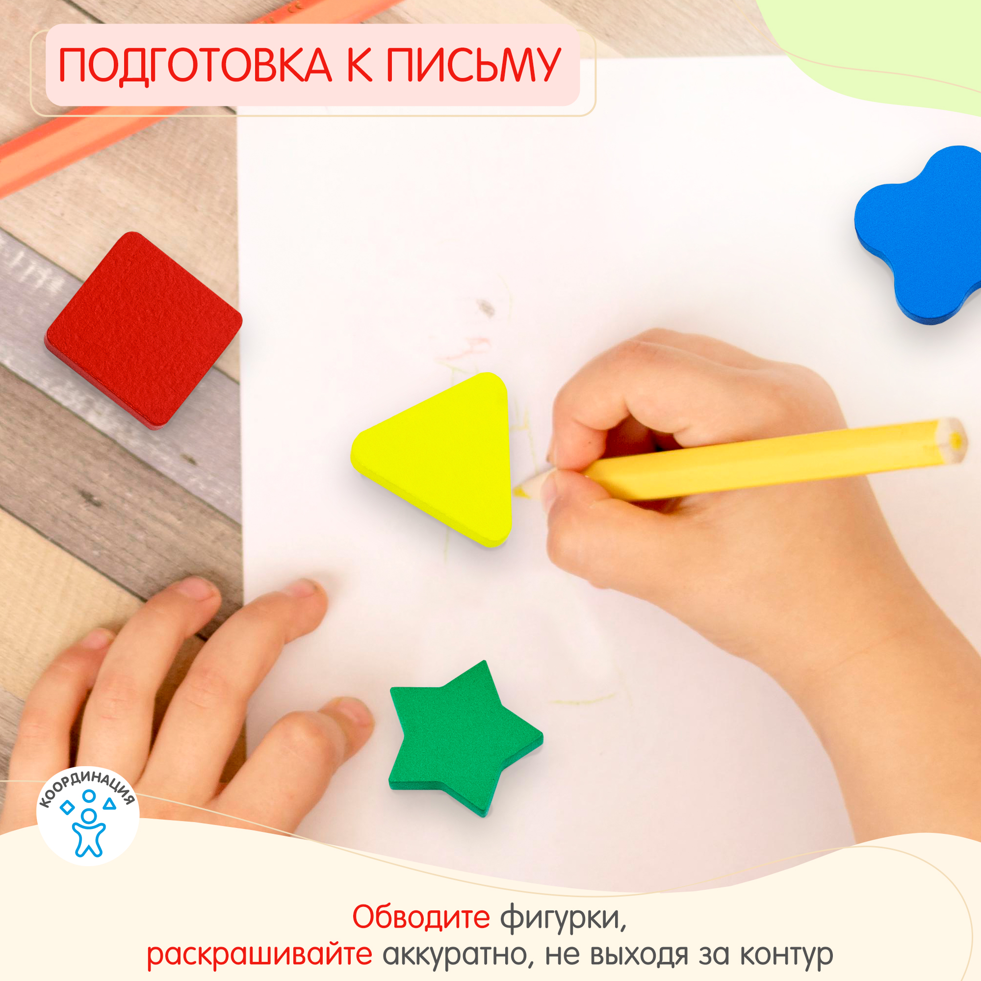 Игрушка Alatoys сортер Учим формы и цвета - фото 8
