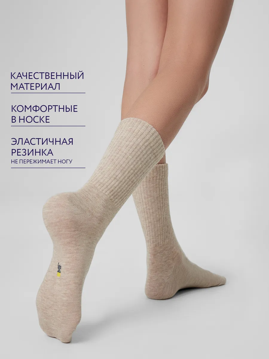 Носки 3 пары Mark Formelle (Марк Формэль) 444A-1850/беж.мел /св.сер.мел /т.сер.мел/ - фото 3