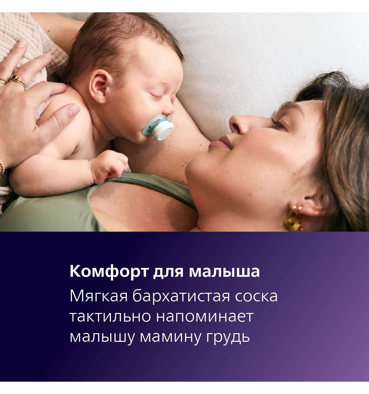 Пустышка Philips Avent силикон ортодонтическая от 0 мес. 1 шт. - фото 8