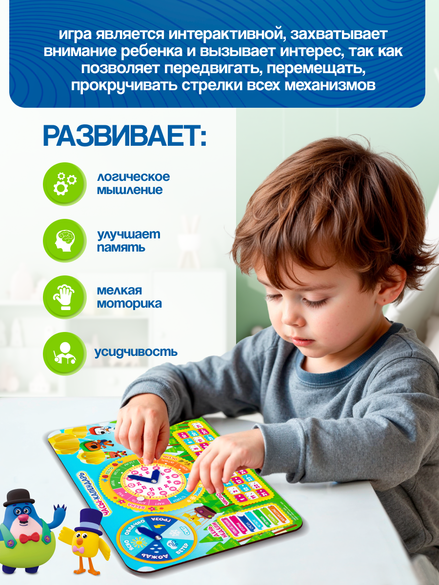Игрушка WOODLANDTOYS часики - фото 8