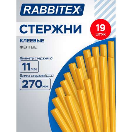 Стержень RABBITEX 19 шт.