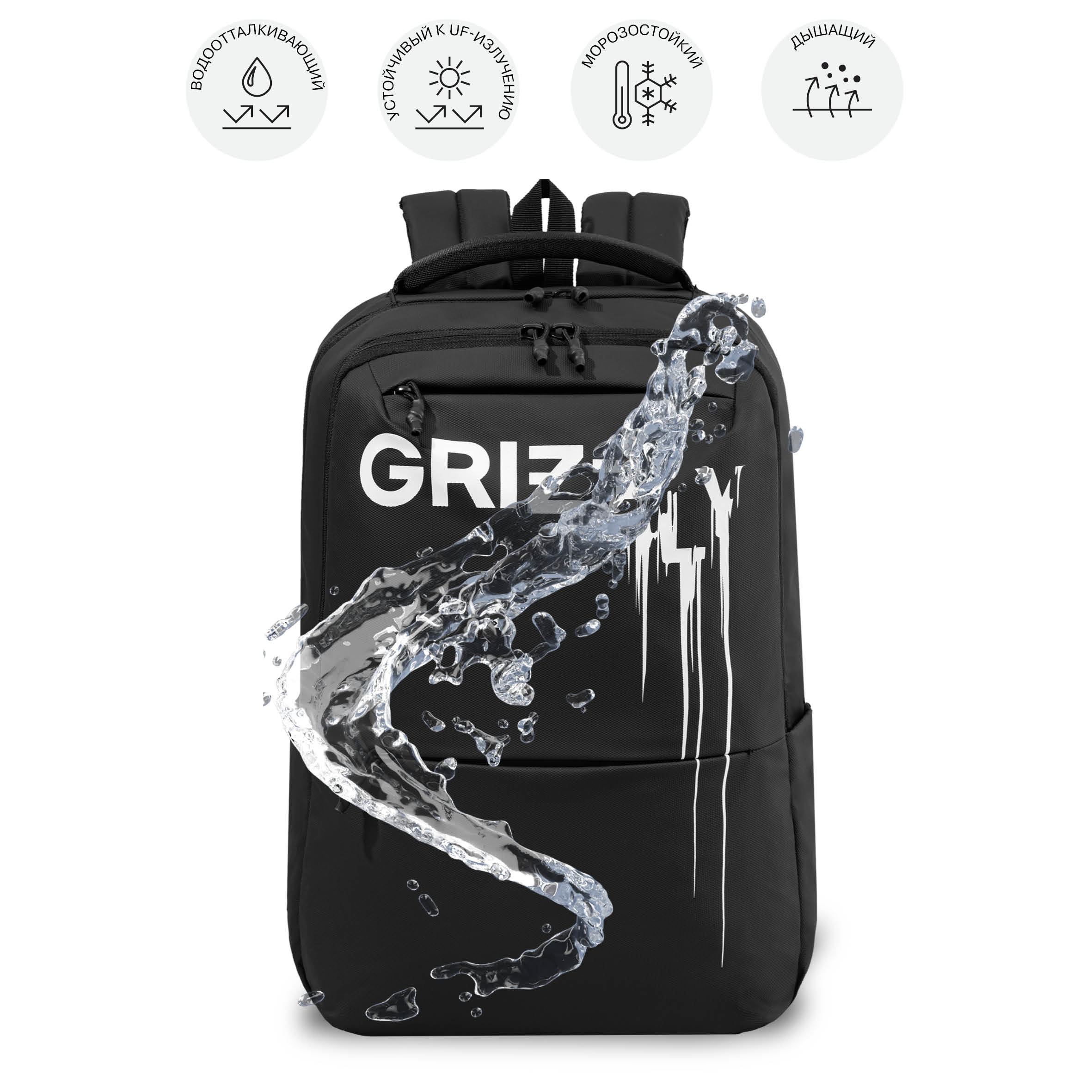 Рюкзак Grizzly Для мальчика - фото 11