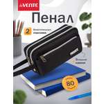 Пенал deVENTE