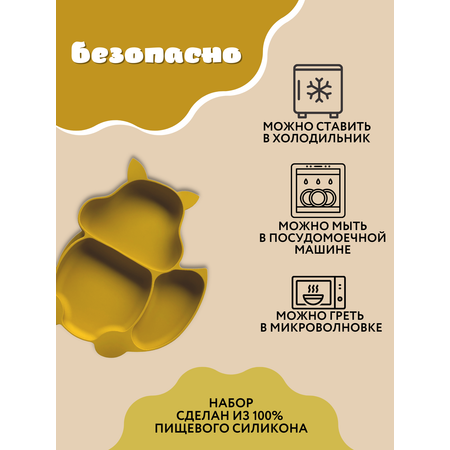 Набор посуды PlayKid