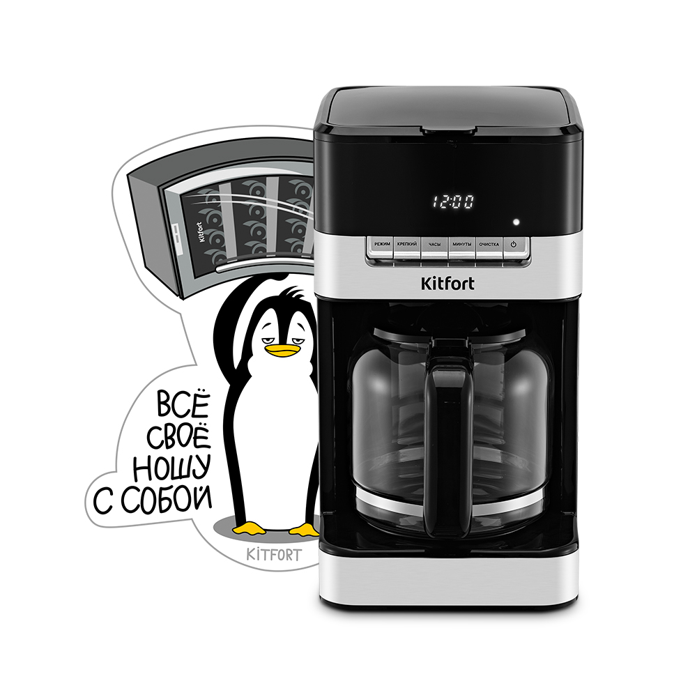 Кофеварка KITFORT КТ-7203 - фото 9