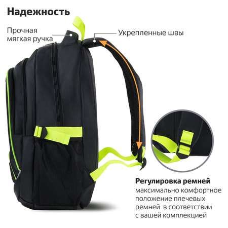 Рюкзак Brauberg