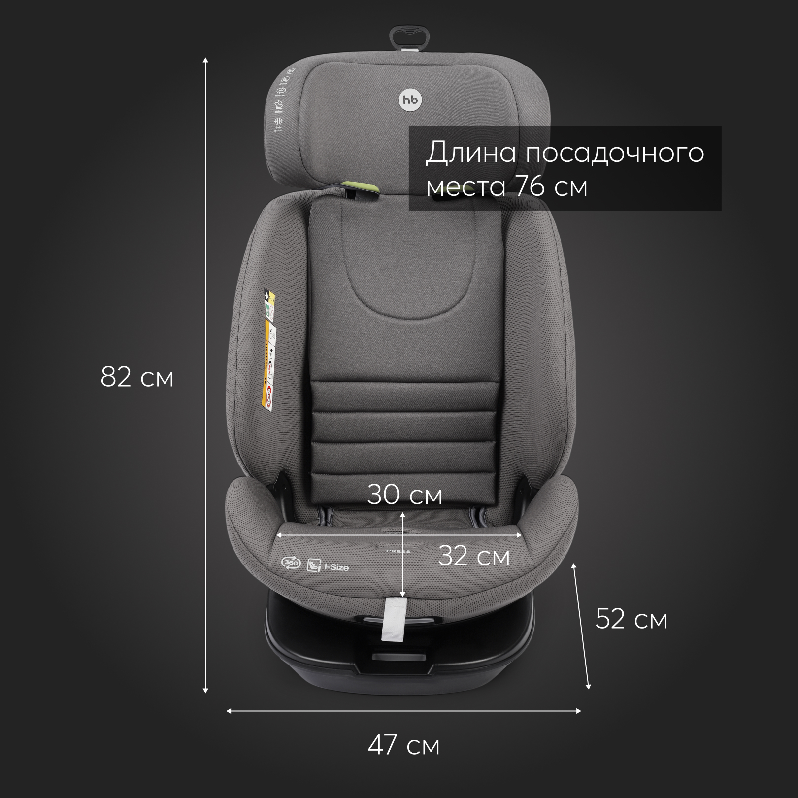 Автокресло Happy Baby Reex Isofix 0+/1/2/3 (0-36 кг) - фото 17