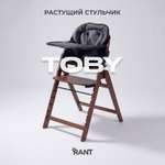 Стульчик для кормления Rant Toby черный
