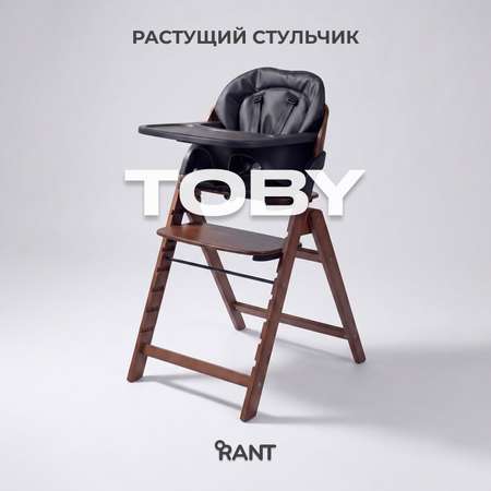 Стульчик для кормления Rant Toby черный