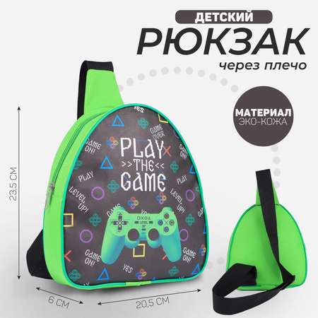 Рюкзак NAZAMOK