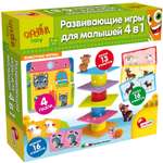 Настольная игра LISCIANI Мои первые игры