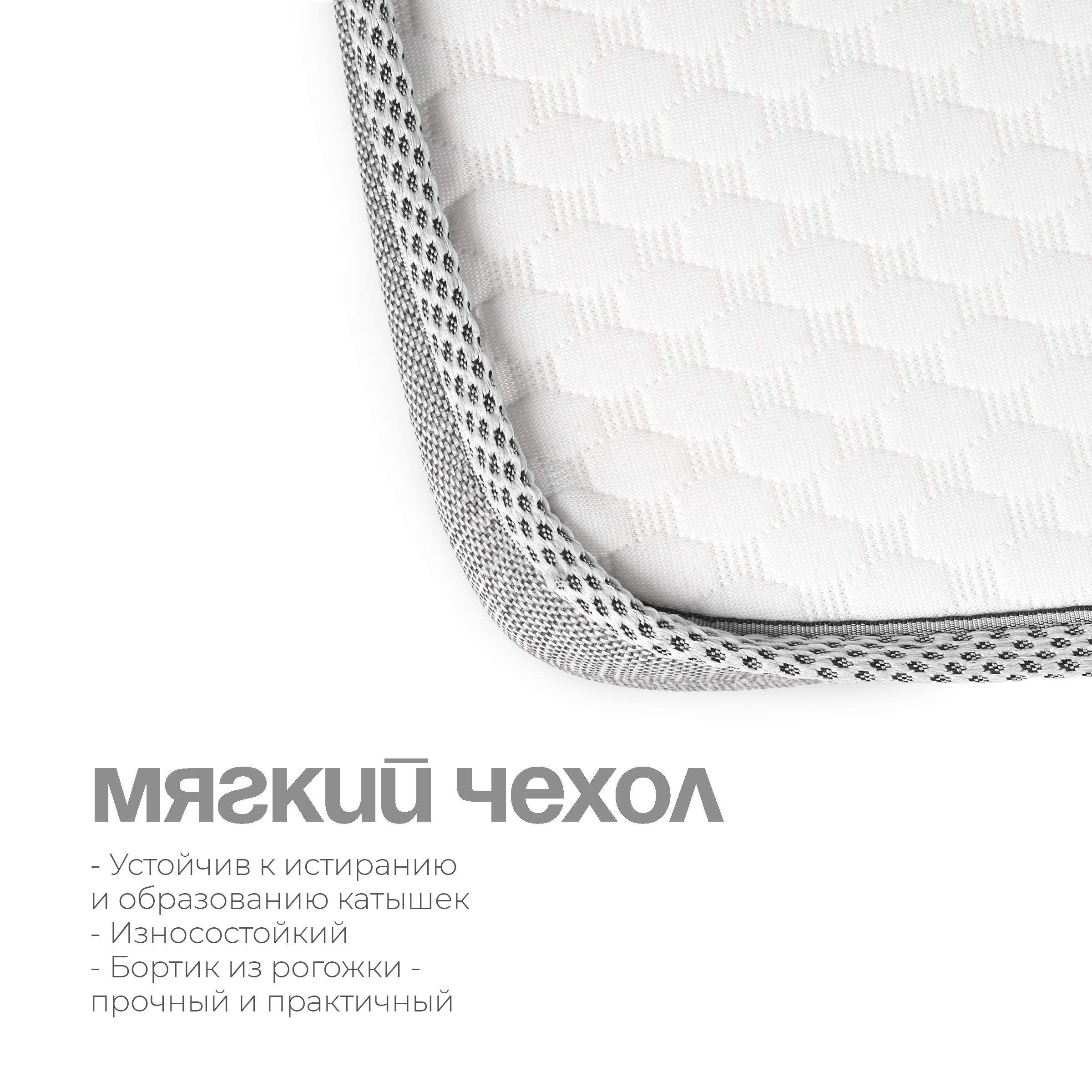 Матрас Tomix Mia 90х50 - фото 5