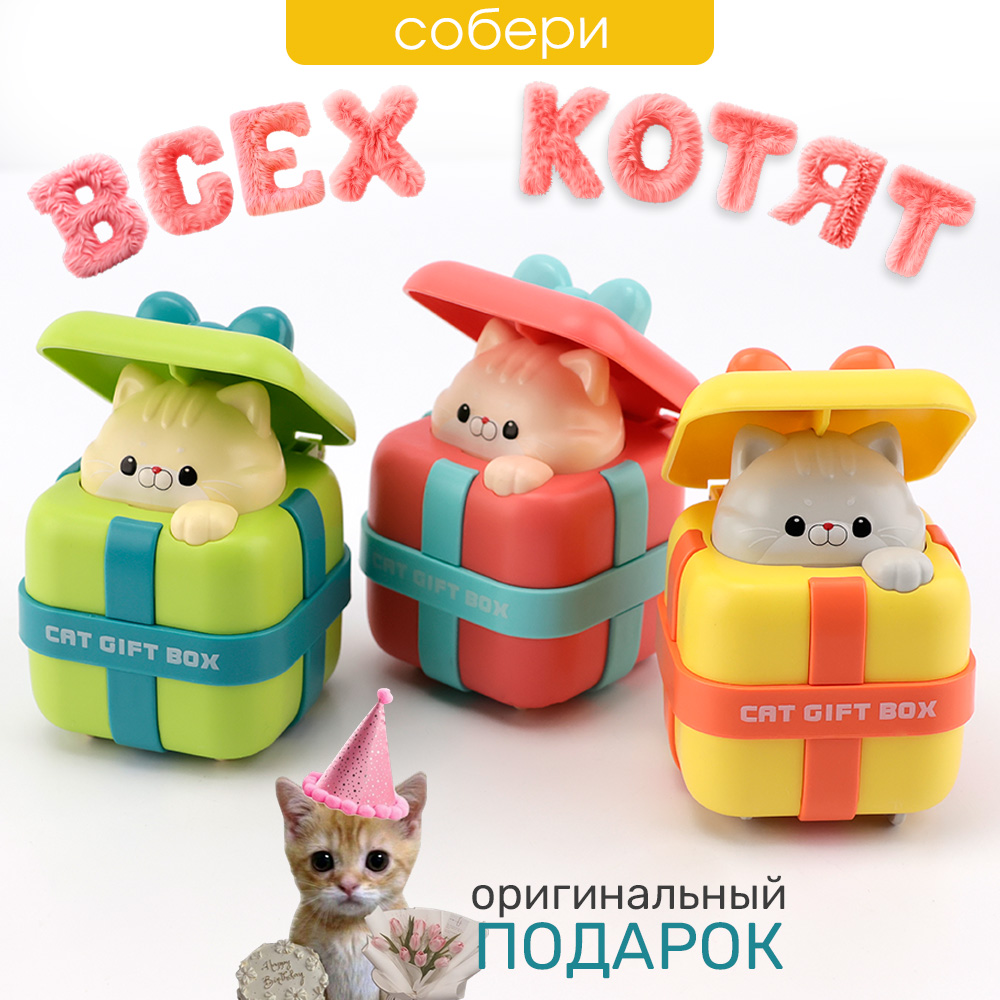 Игрушка TIPTOPOLIS желтый - фото 6