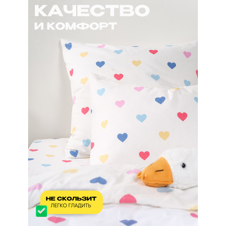 Постельное белье 1,5 спальное Wake Me Wake Симпатия наволочка 70х70