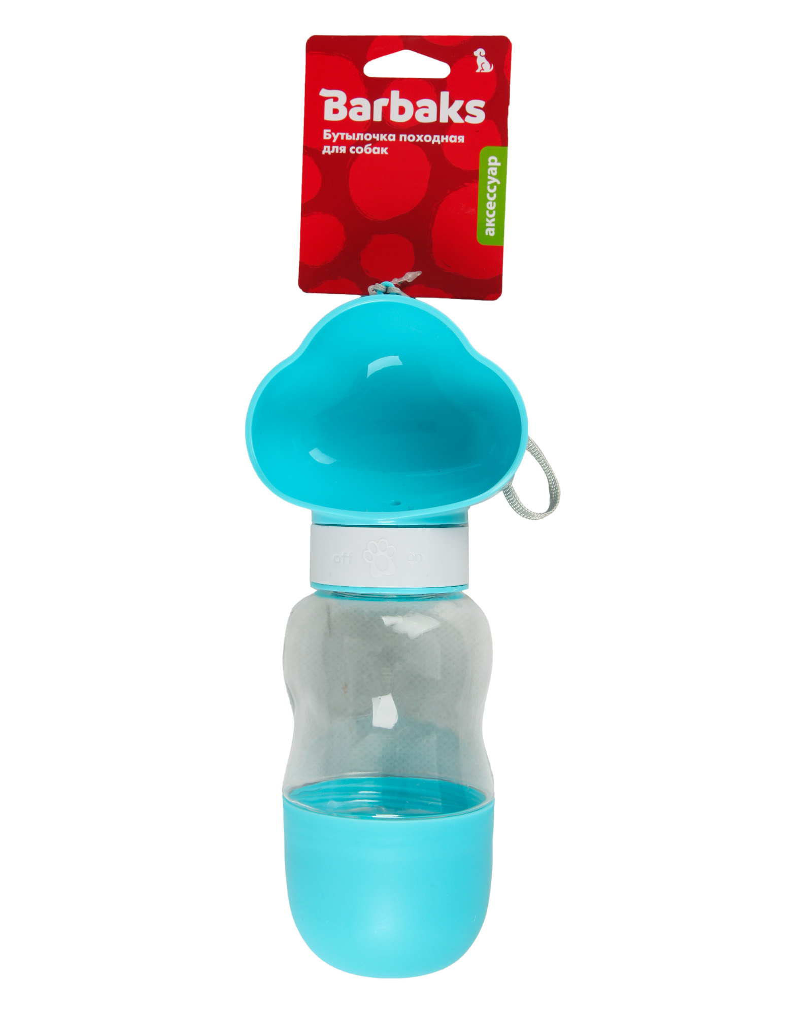 Бутылочка походная для собак Barbaks 600мл - фото 6