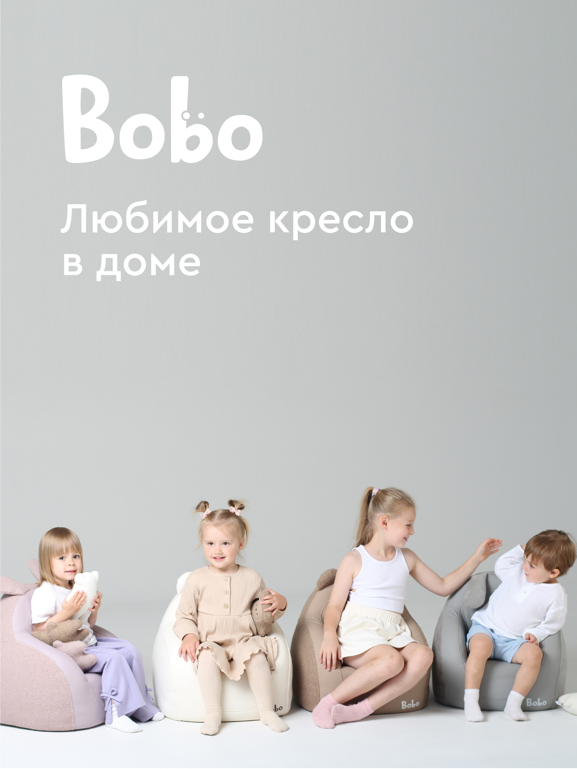 Кресло Фабрика Облаков розовый - фото 3