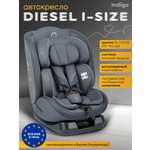 Автокресло Indigo Diesel I-SIZE, группа 0/1/2/3 0+/1/2/3 (0-36 кг) серый
