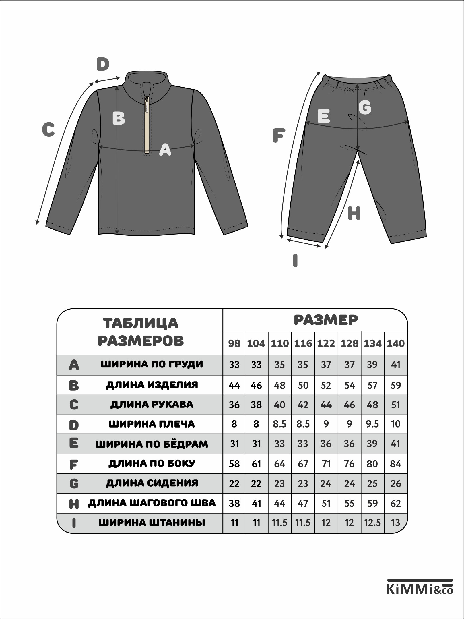 Костюм KiMMi co К-14087052г(ш) т.синий - фото 3