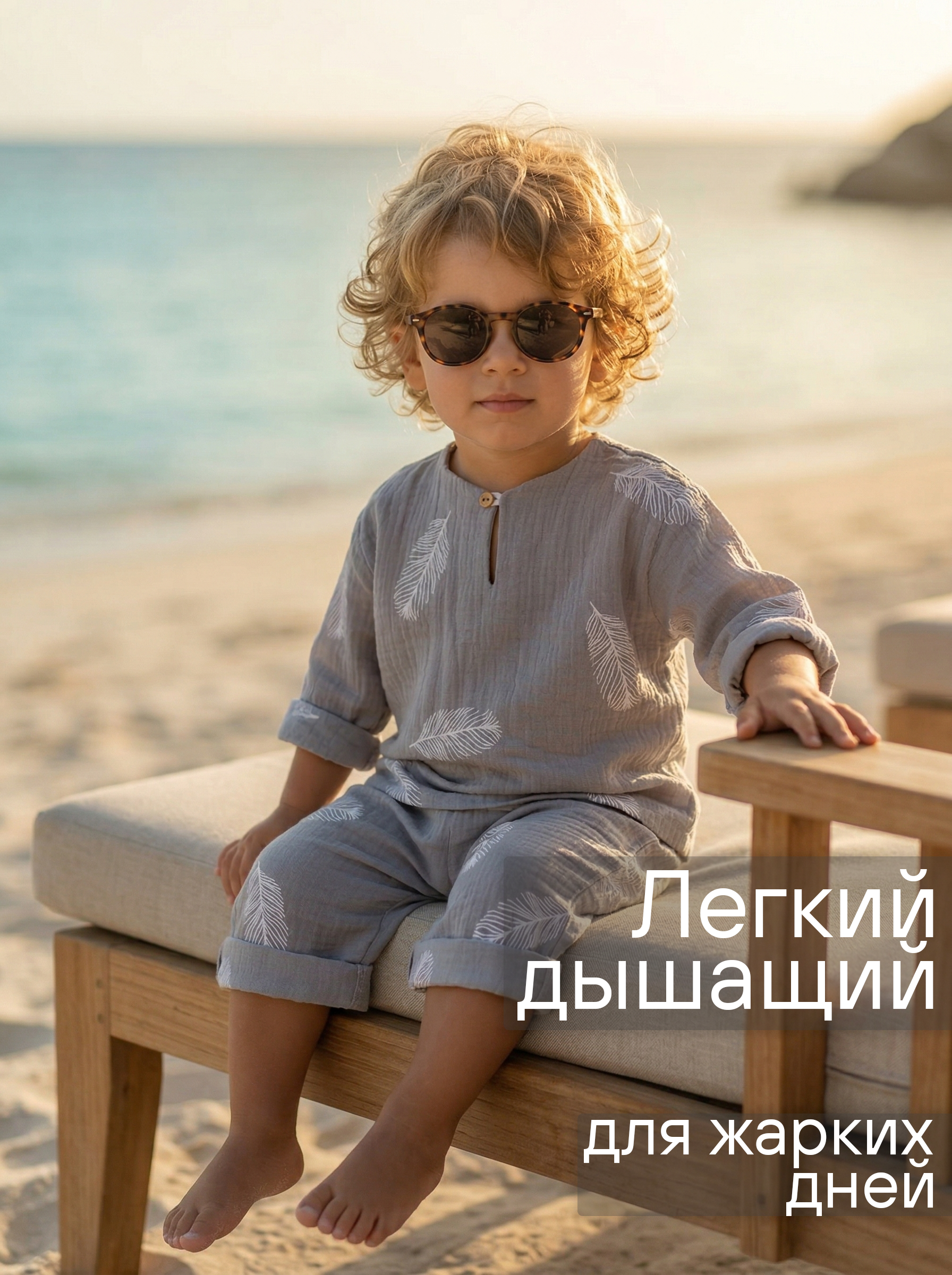 Комплект СОННЫЙ ГНОМИК К4020/55 - фото 5