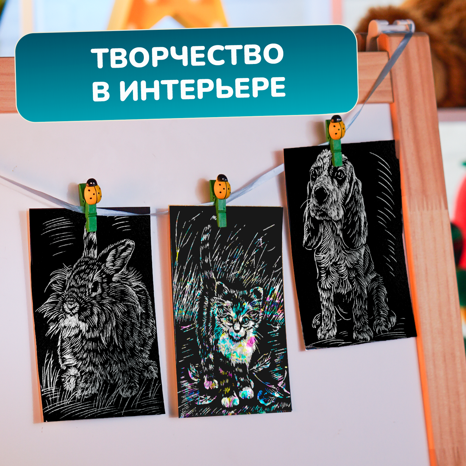 Гравюра LORI(колорит) Домашние животные - фото 4