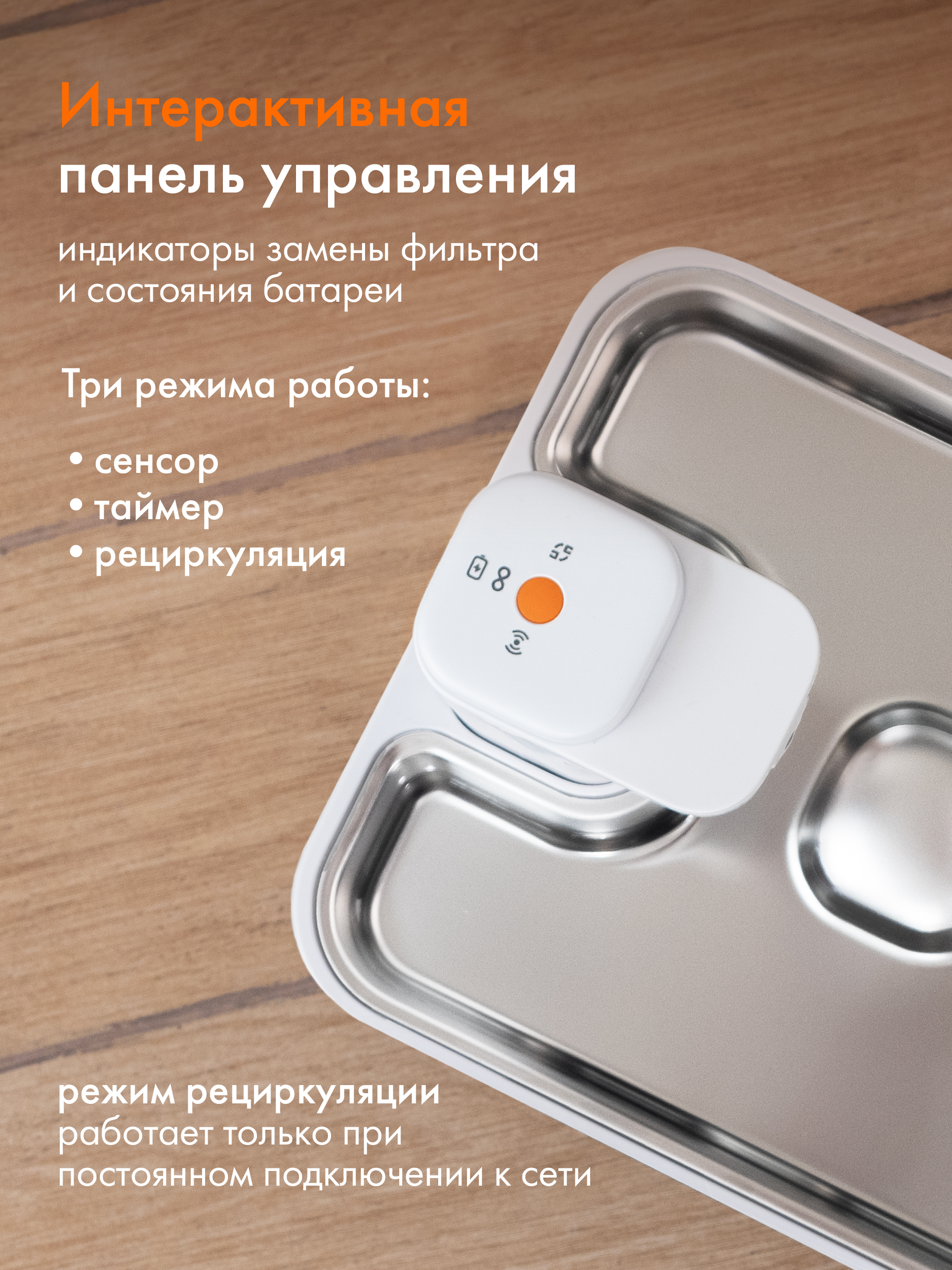 Поилка-фонтан автоматическая Pet Flat Беспроводная, с датчиком движения - фото 3