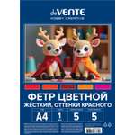 Фетр deVENTE 5 лист.