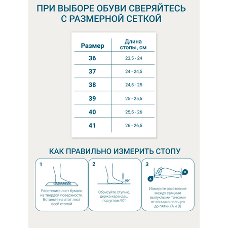 Кроссовки ORTMANN