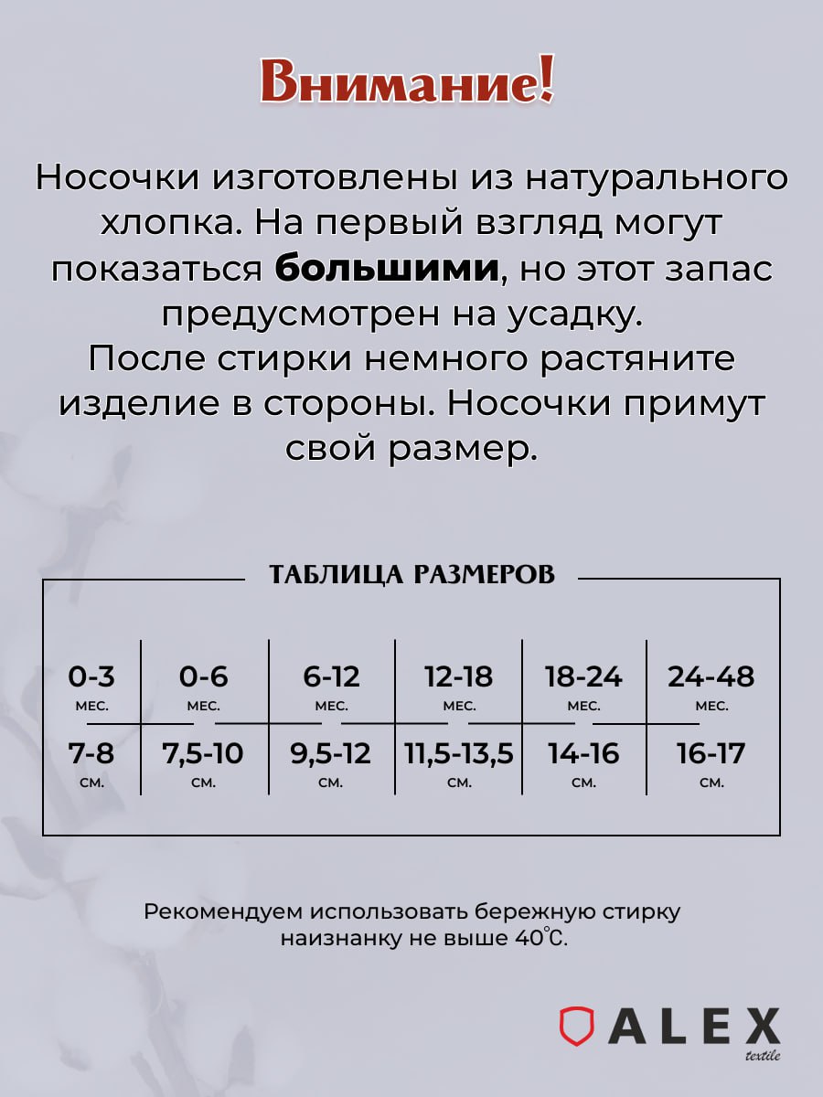 Гольфы 2 пары ALEX YVN BG-1910-2 какао-синий - фото 24