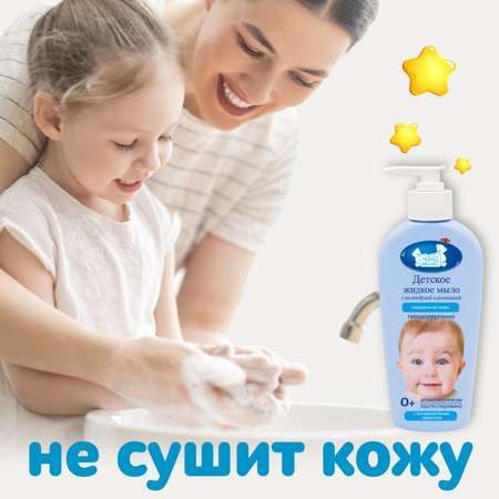 Мыло жидкое Наша Мама 250 мл
