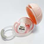 Футляр для пустышки Uviton