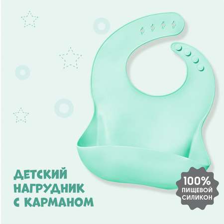 Нагрудник Крошка Я текстиль