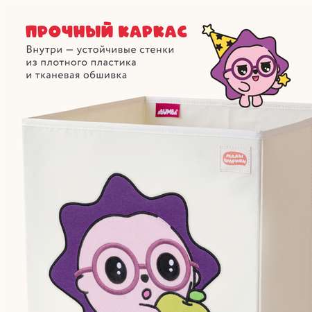 Коробка для хранения Abumba Малышарики