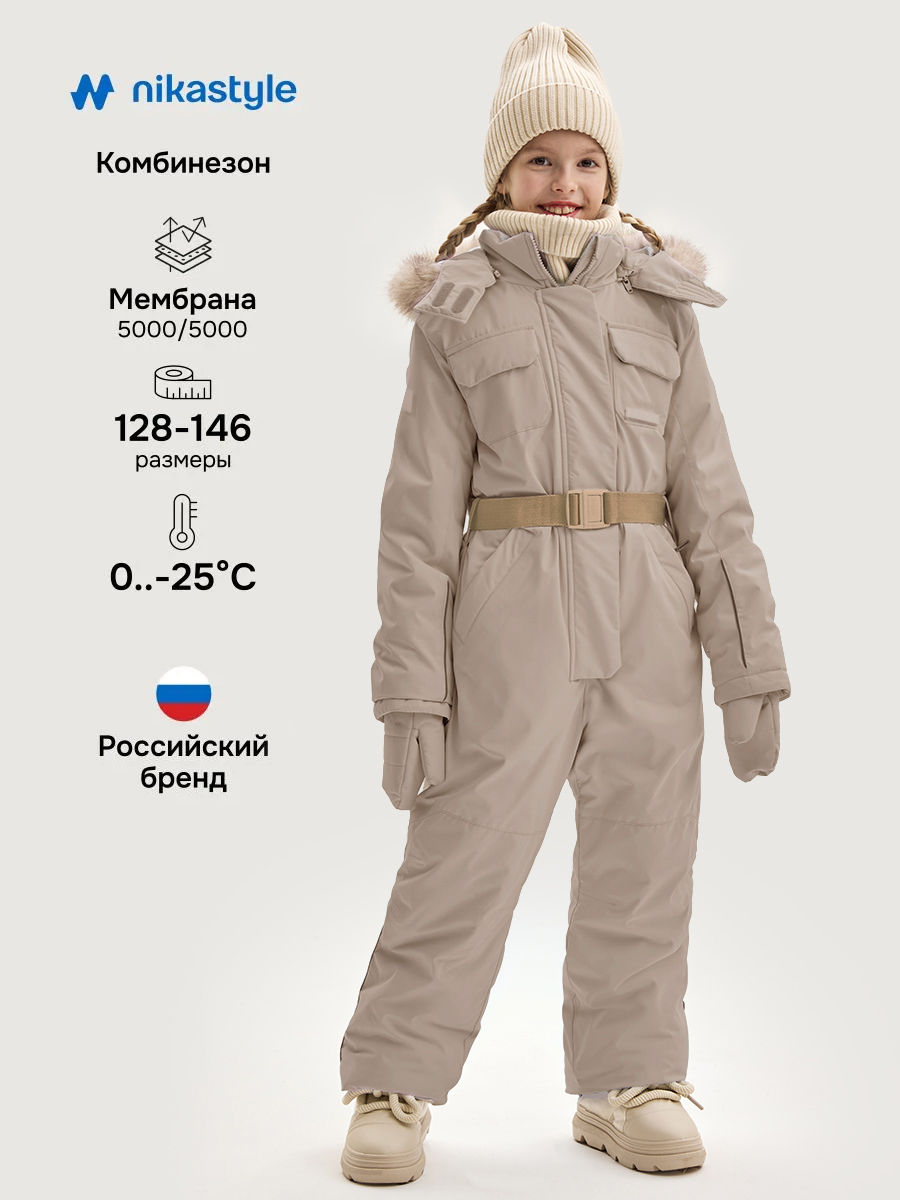 Комбинезон NIKASTYLE 8з5225 какао - фото 2