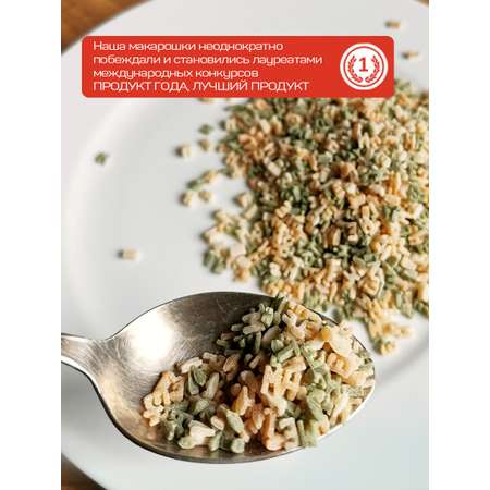 Макароны детские Pasta la Bella Макароны Алфавит 250 г