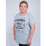 Футболка MY BUY