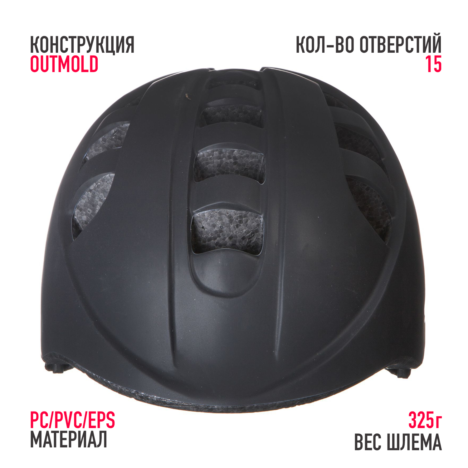 Шлем STG размер S 48-52 cm STG MA-2-B черный - фото 4