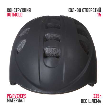 Шлем STG размер S 48-52 cm STG MA-2-B черный