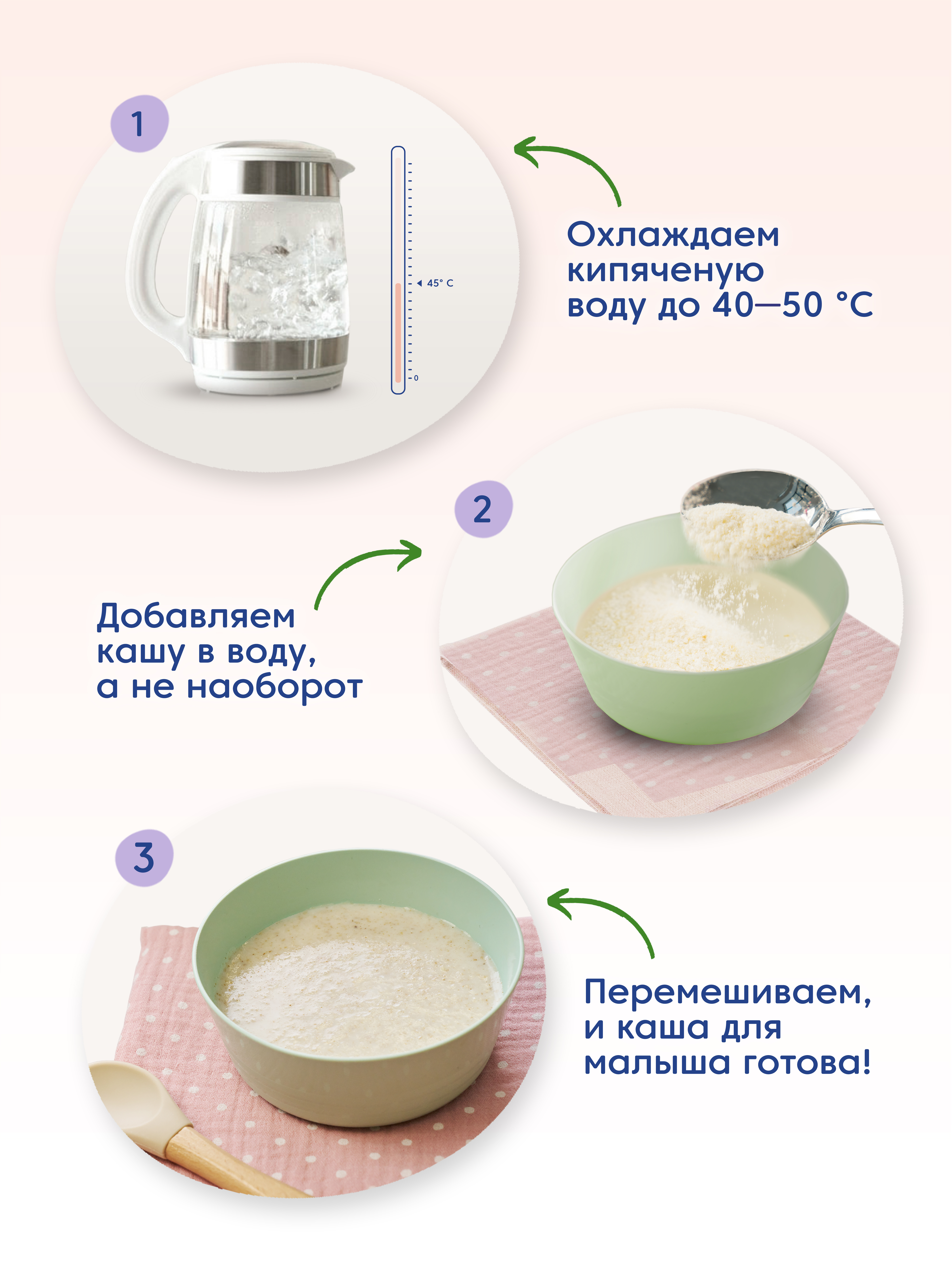 Каша Мамако на козьем молоке овсяная 200г с 6месяцев - фото 11