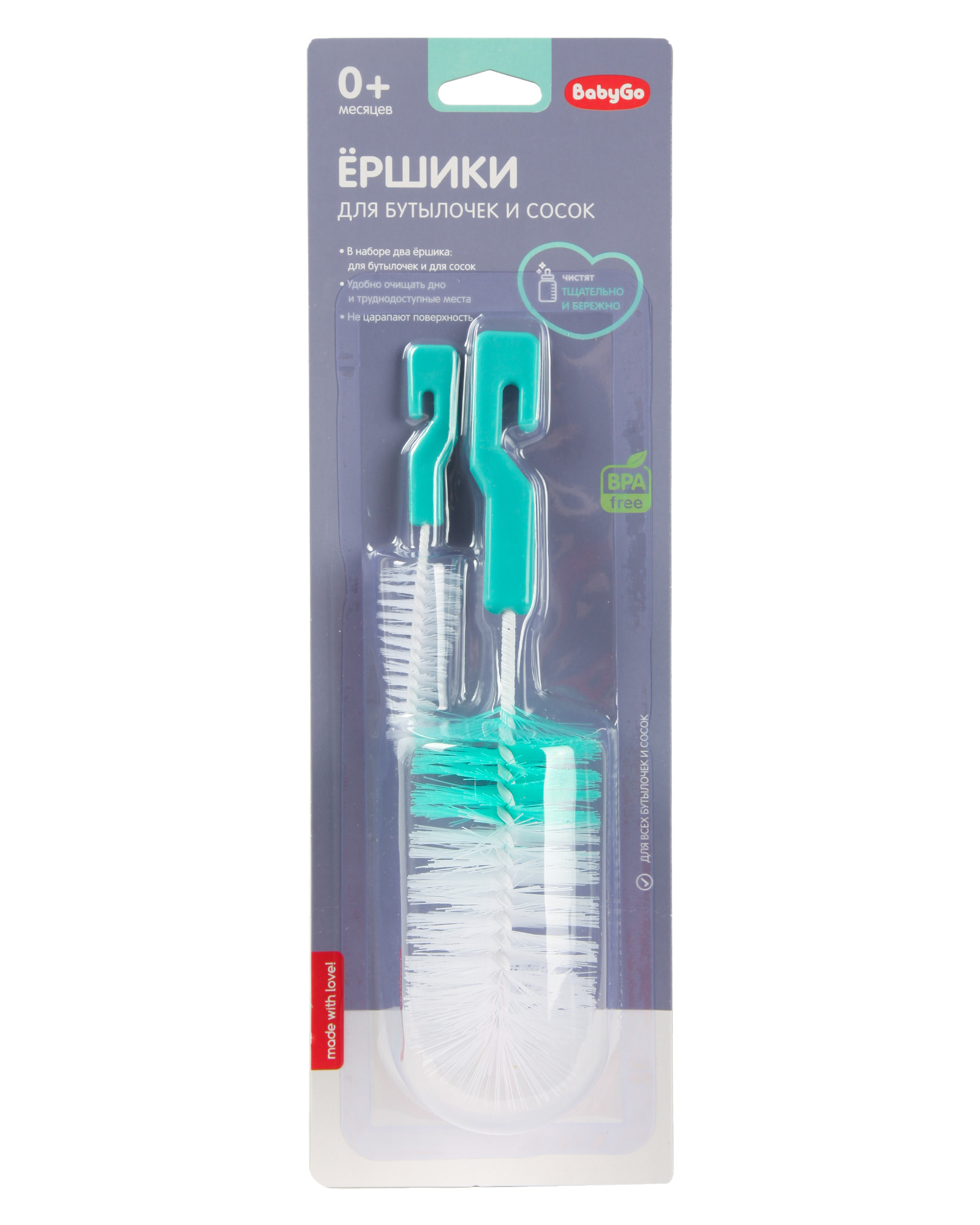 Ершик 2в1 BabyGo для бутылочек и сосок - фото 6