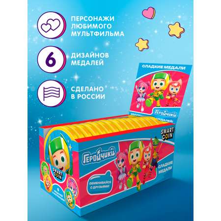 Шоколадные медали Сладкая сказка Геройчики 21 г х 24 шт
