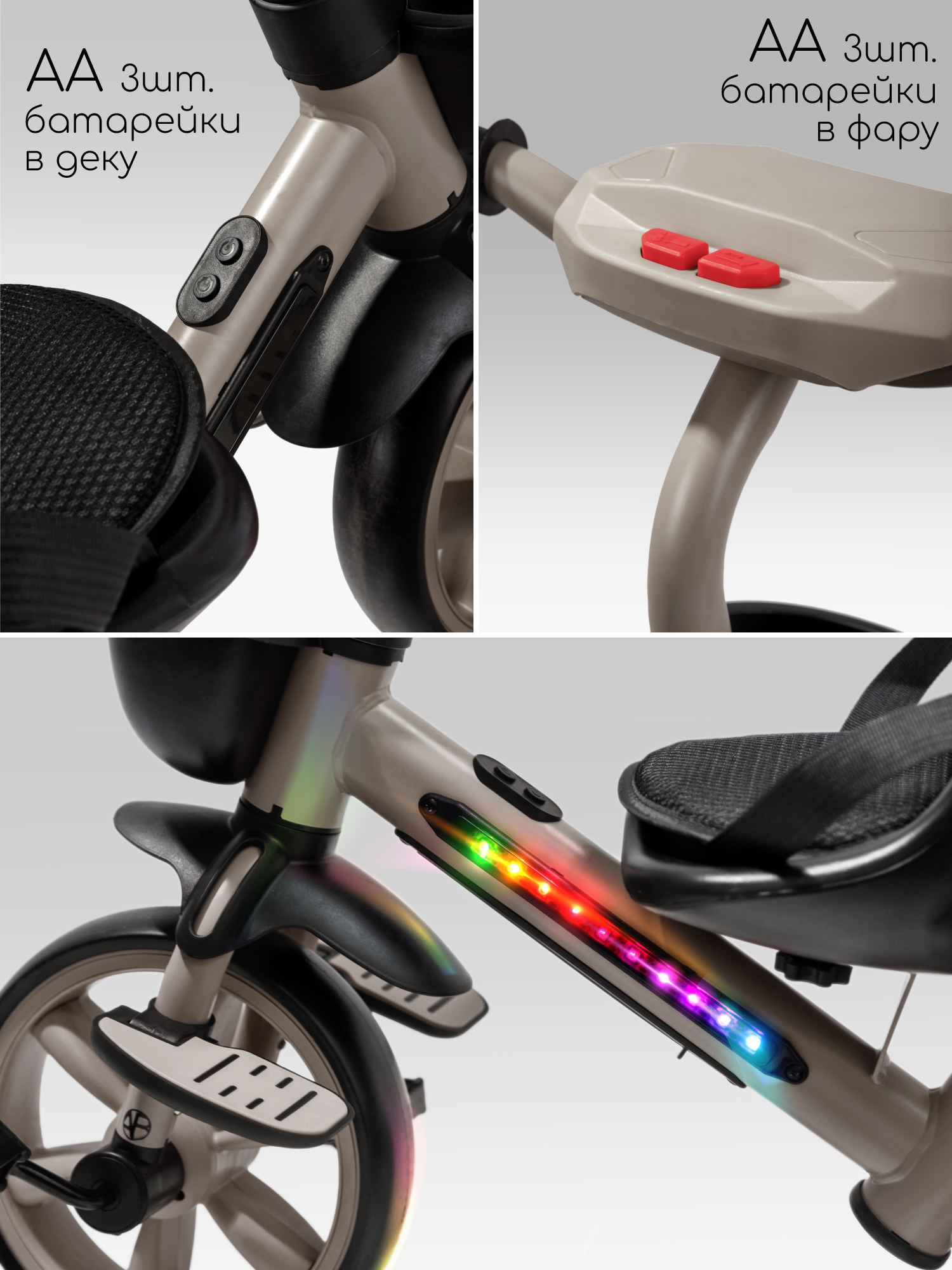 Трехколесный велосипед Amarobaby 8 дюймов - фото 4