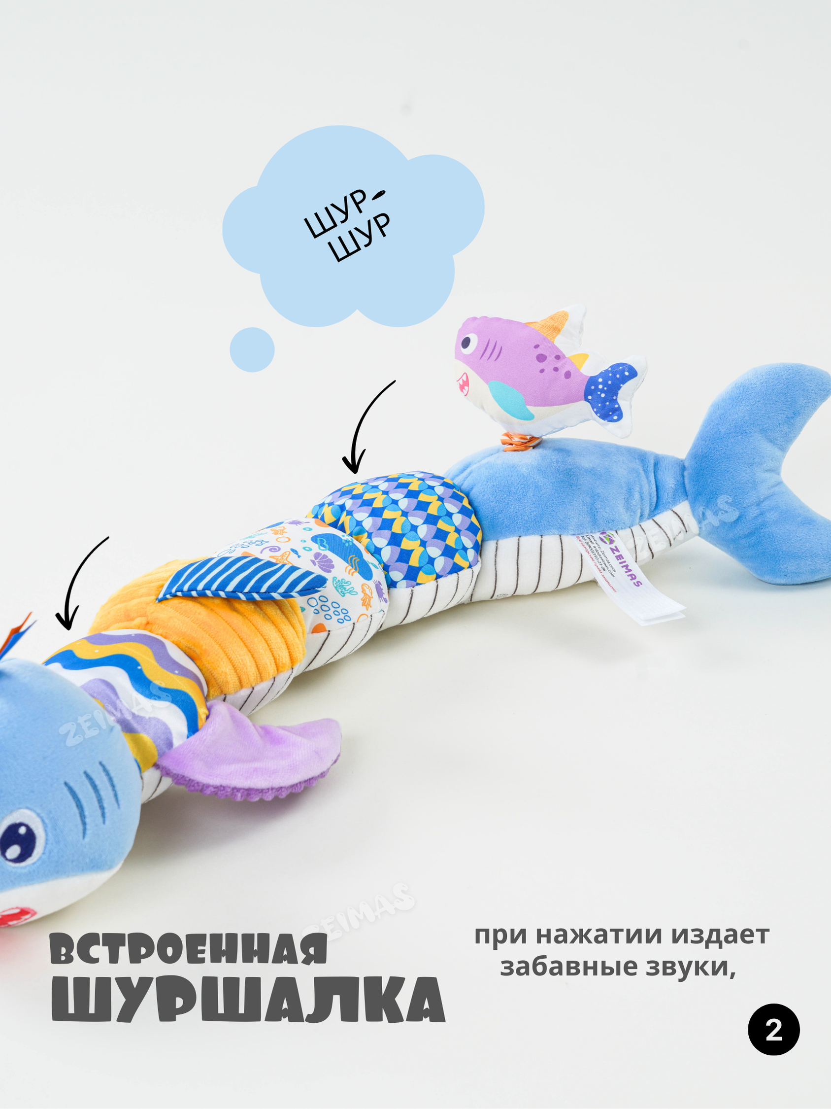 Игрушка Zeimas погремушка в ассортименте - фото 2