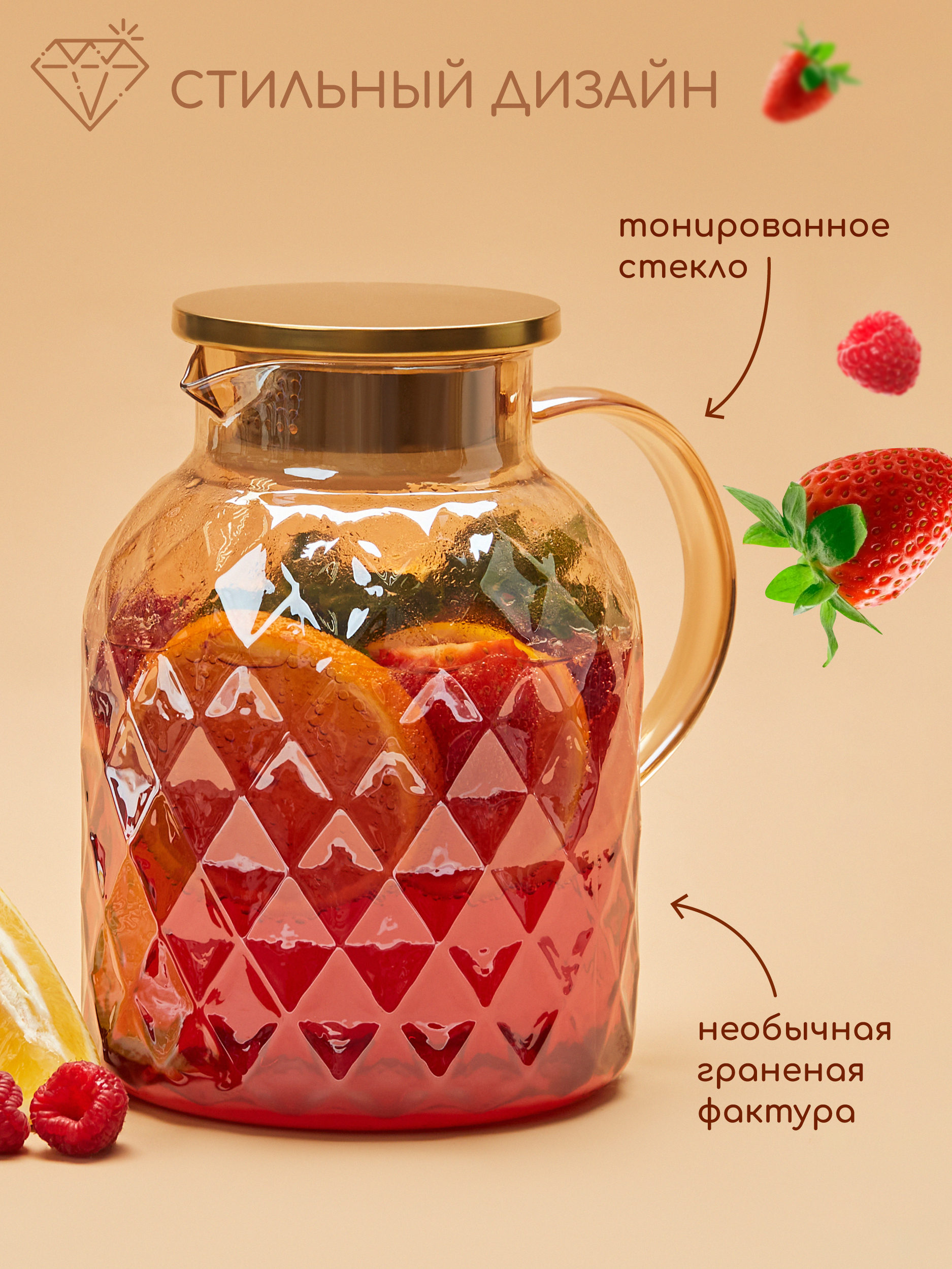 Графин жаропрочный стеклянный Multistore для холодных и горячих напитков 1800 мл - фото 8