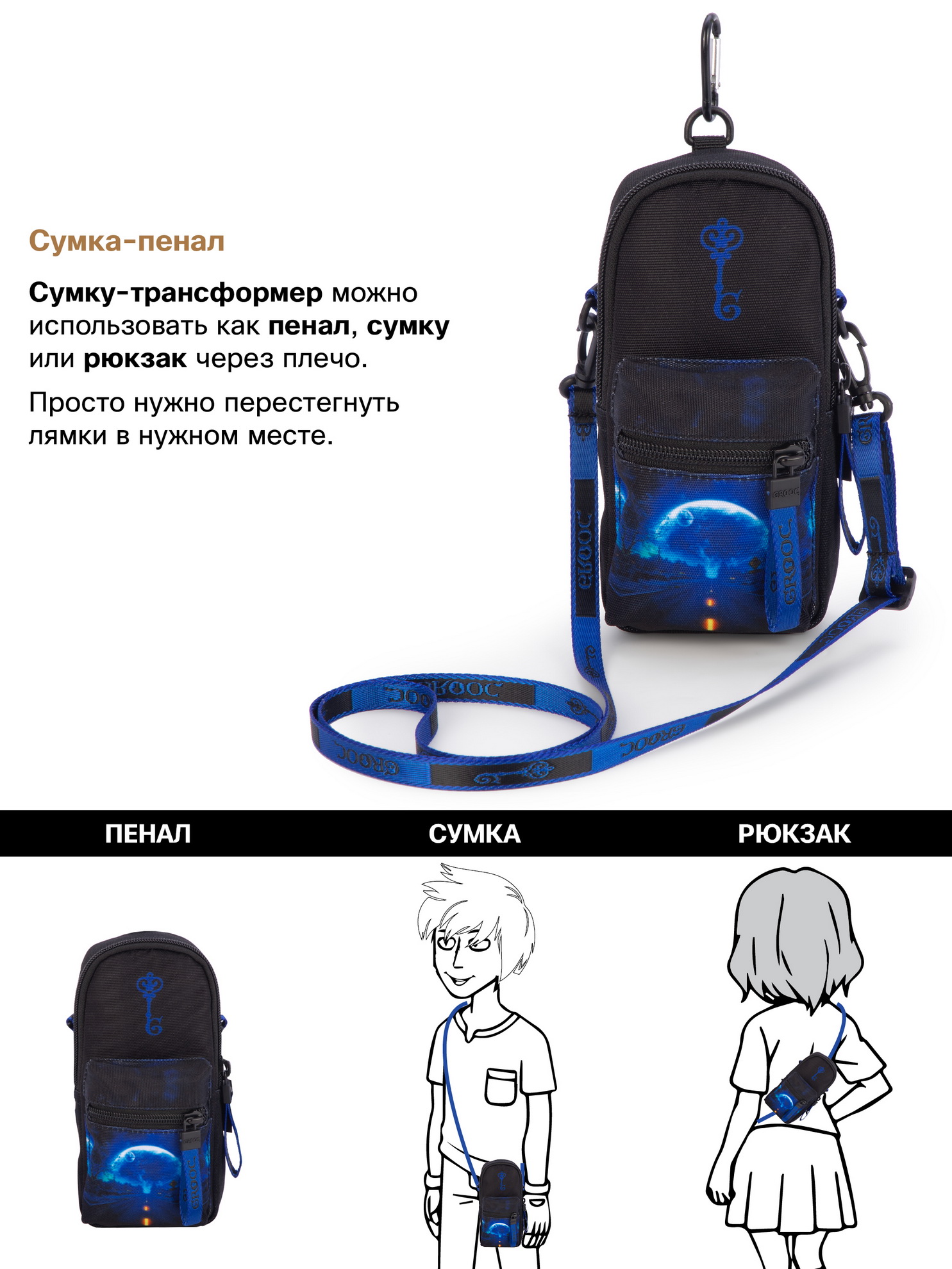 Рюкзак GROOC - фото 20