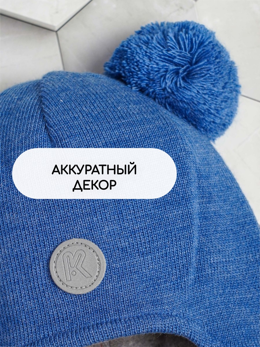 Шапка и снуд ПриКиндер U-Sp22529 цвет Голубой - фото 6